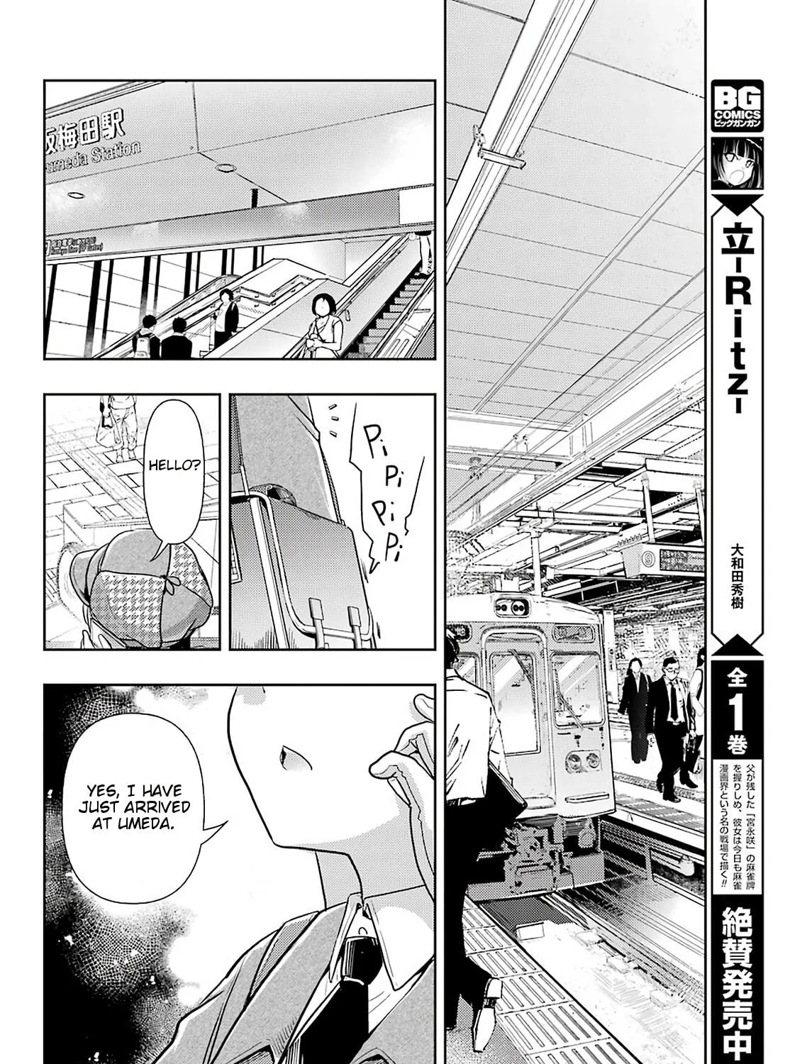 Read Toki chapter 46 image 52 on Lezhin