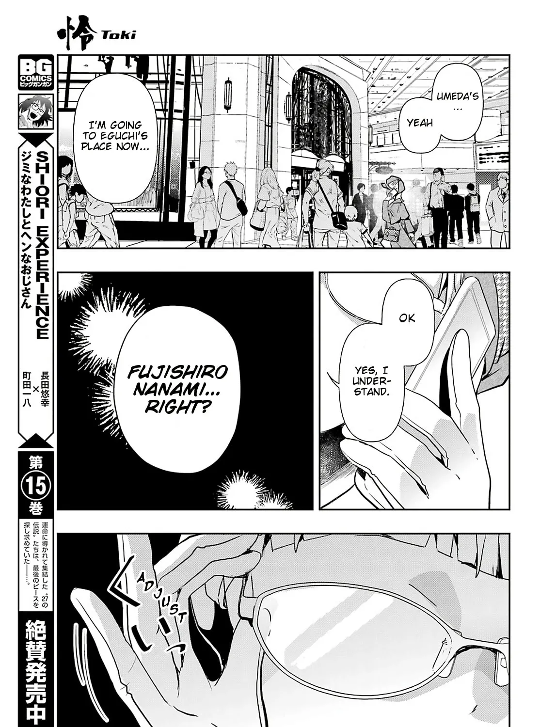 Read Toki chapter 46 image 54 on Lezhin