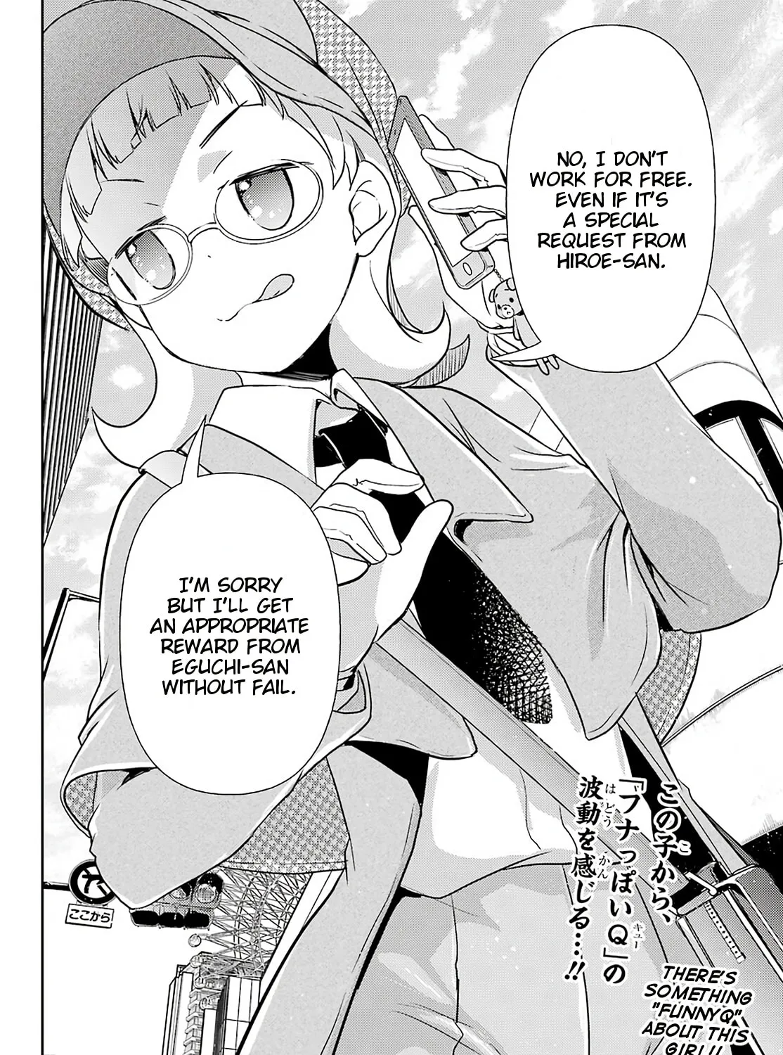 Read Toki chapter 46 image 56 on Lezhin