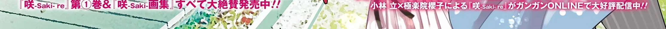 Read Toki chapter 47 image 3 on Lezhin