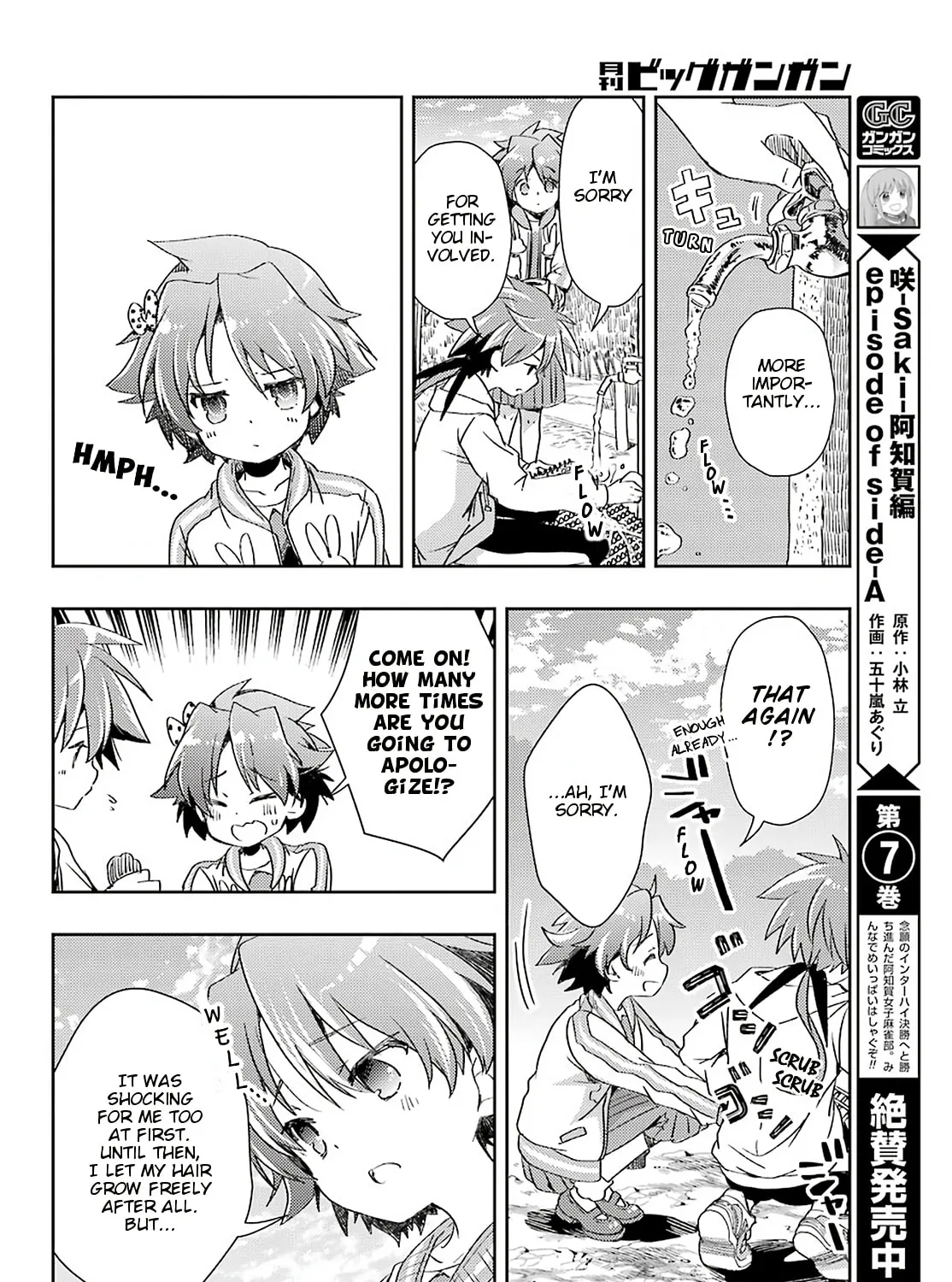 Read Toki chapter 47 image 32 on Lezhin