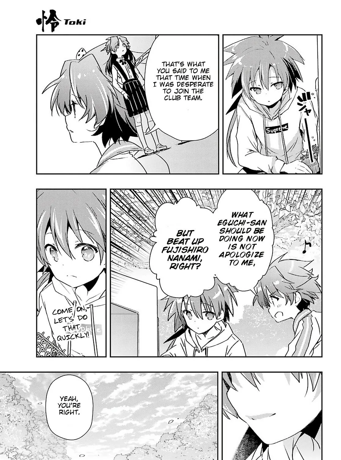 Read Toki chapter 47 image 38 on Lezhin
