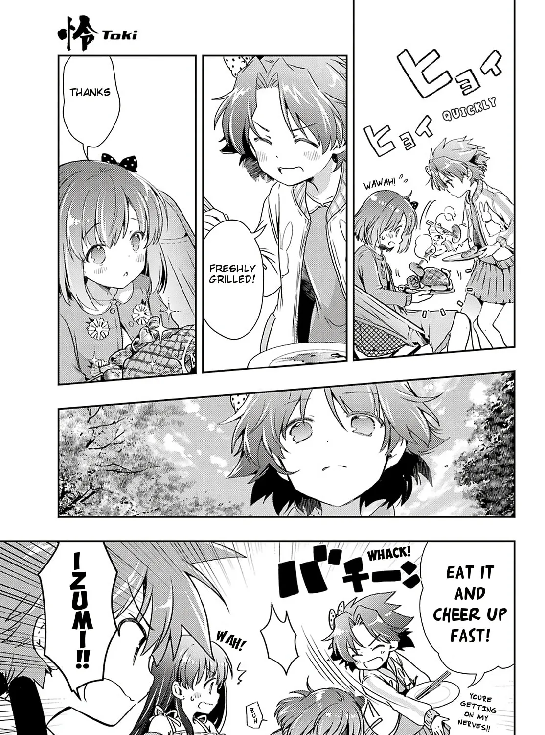 Read Toki chapter 47 image 6 on Lezhin