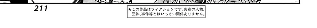 Read Toki chapter 47 image 7 on Lezhin