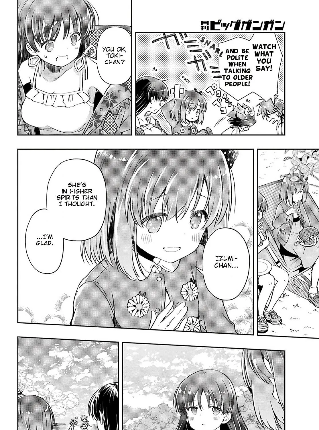 Read Toki chapter 47 image 8 on Lezhin