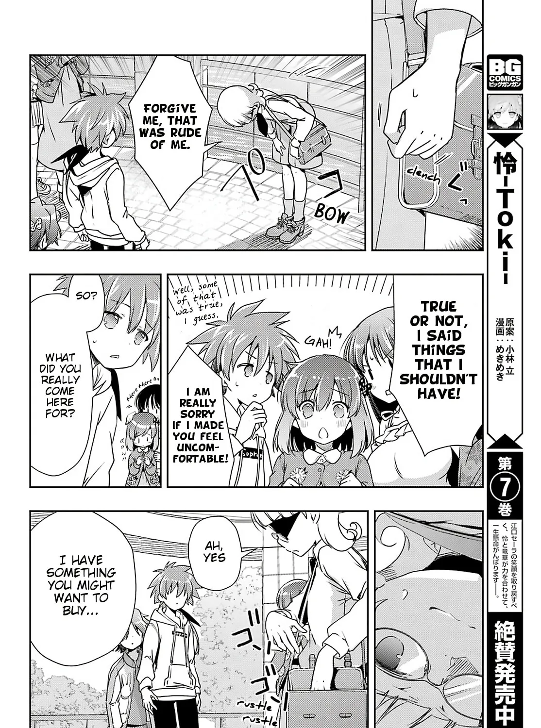 Read Toki chapter 48 image 26 on Lezhin
