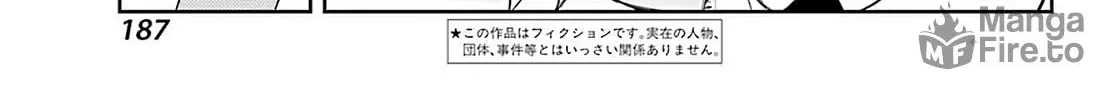 Read Toki chapter 48 image 5 on Lezhin