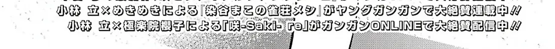 Read Toki chapter 49 image 1 on Lezhin