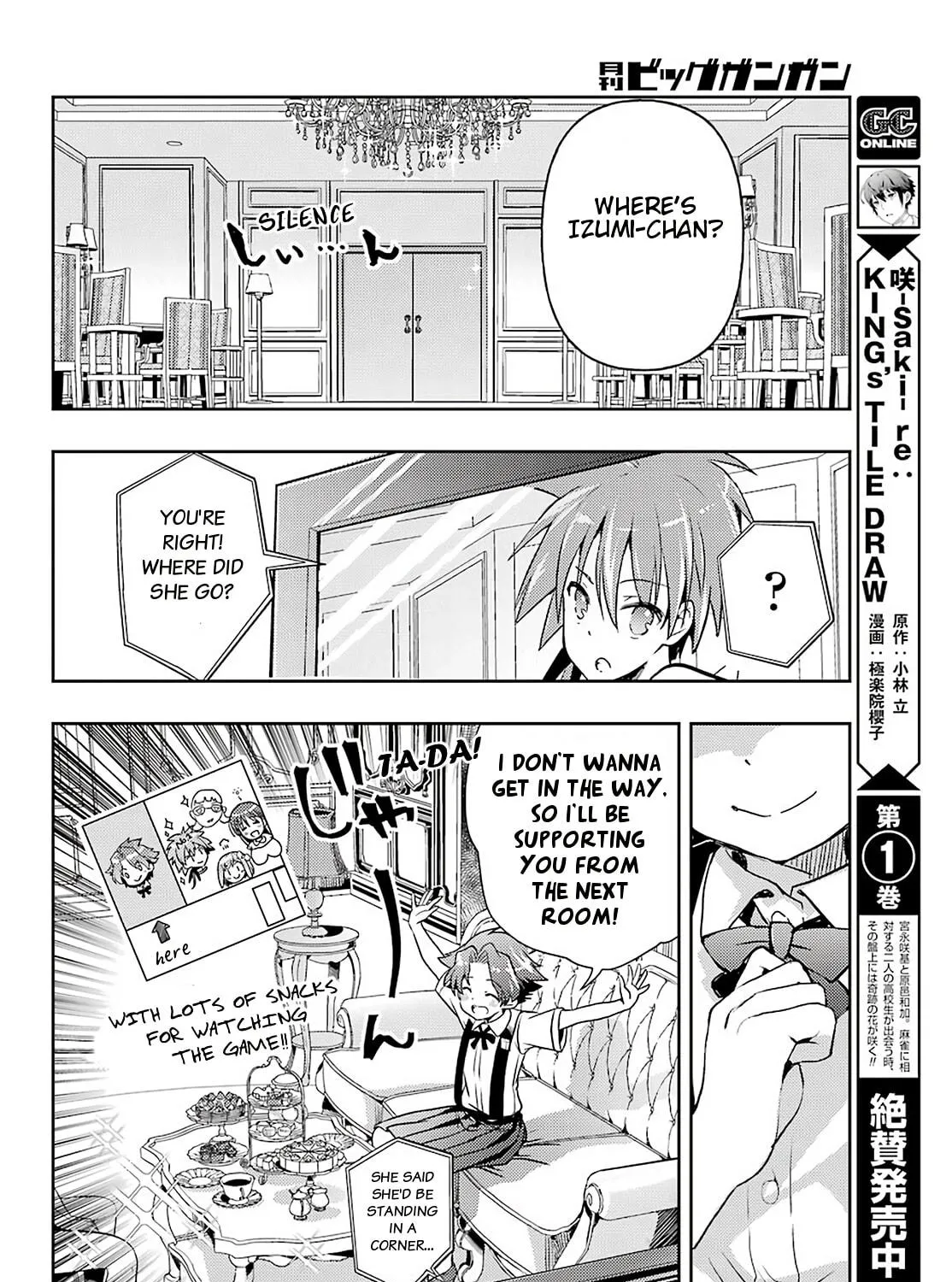 Read Toki chapter 49 image 18 on Lezhin