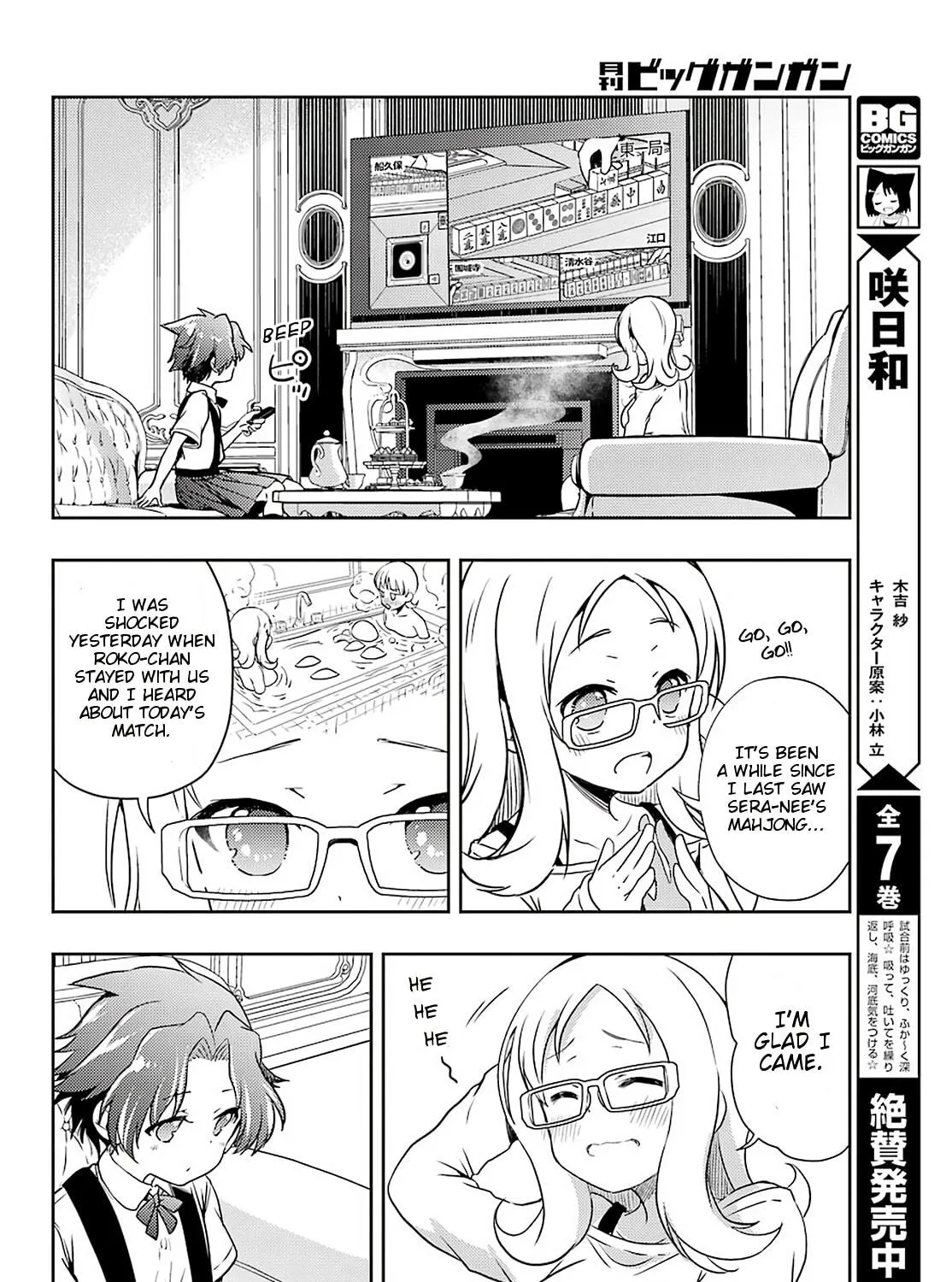 Read Toki chapter 49 image 22 on Lezhin