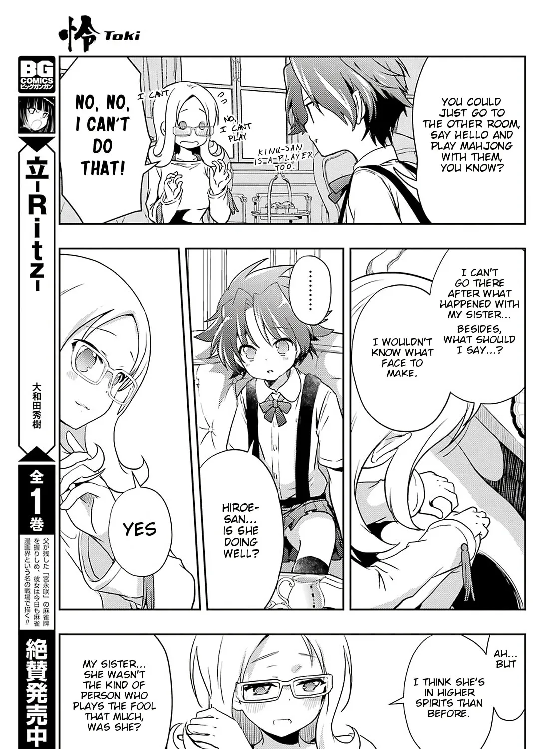 Read Toki chapter 49 image 24 on Lezhin