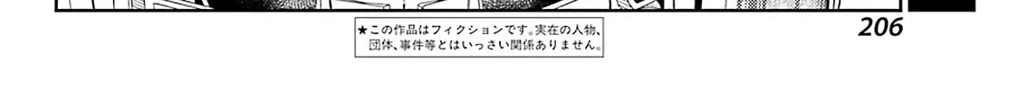 Read Toki chapter 49 image 3 on Lezhin