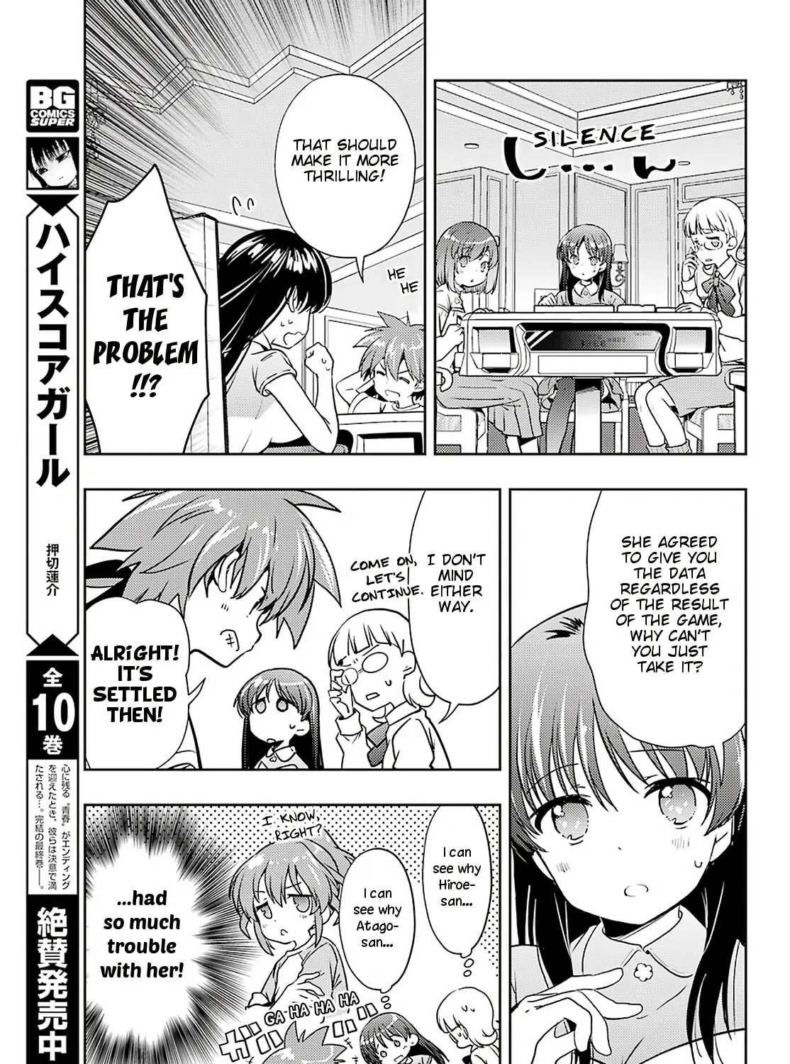 Read Toki chapter 49 image 32 on Lezhin