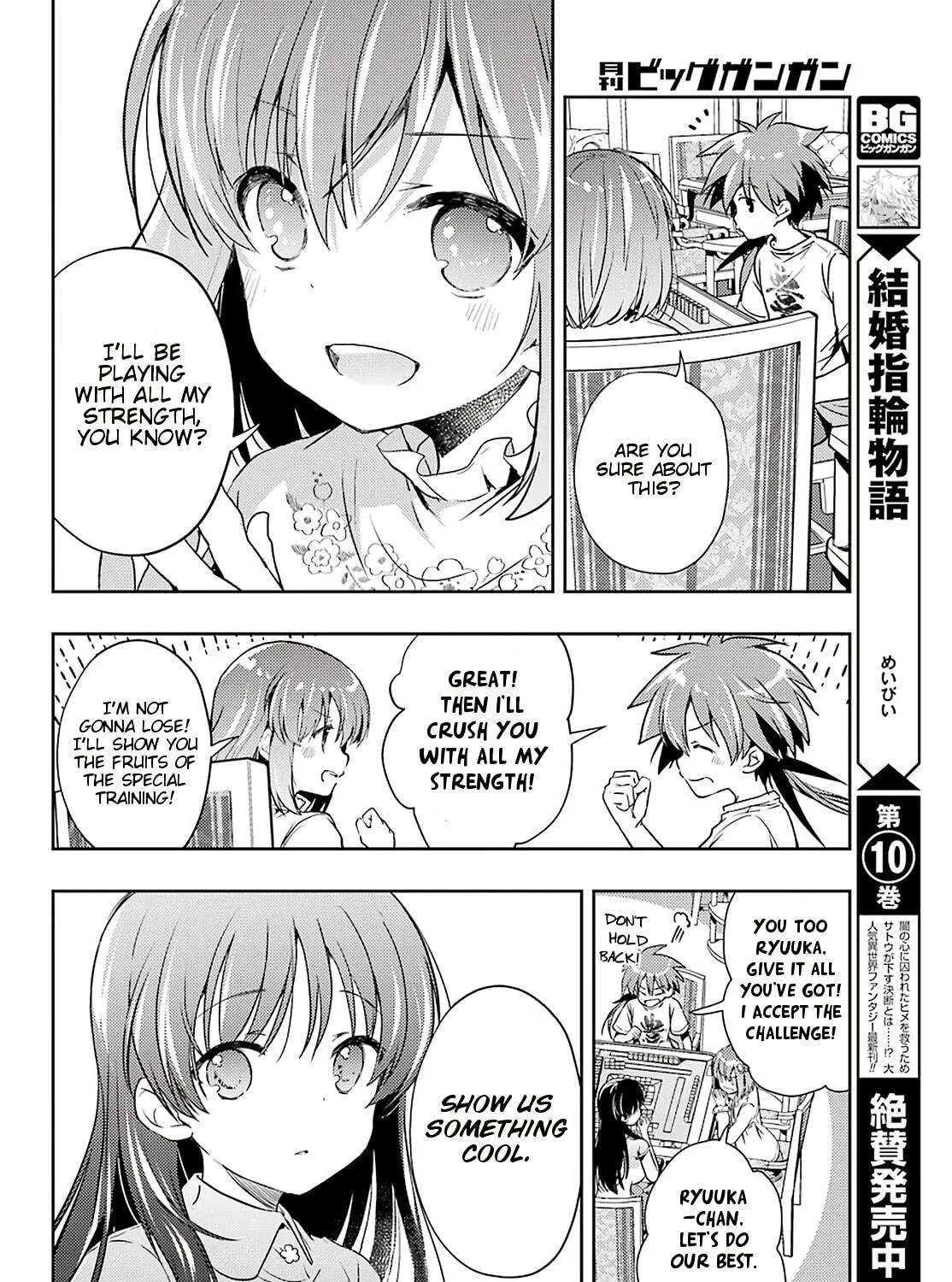 Read Toki chapter 49 image 34 on Lezhin