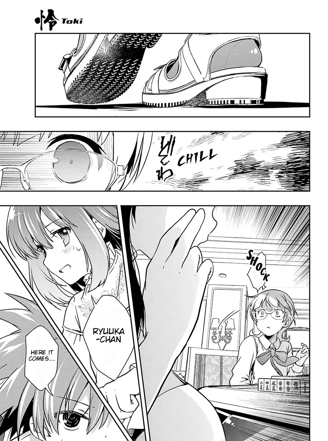 Read Toki chapter 49 image 44 on Lezhin