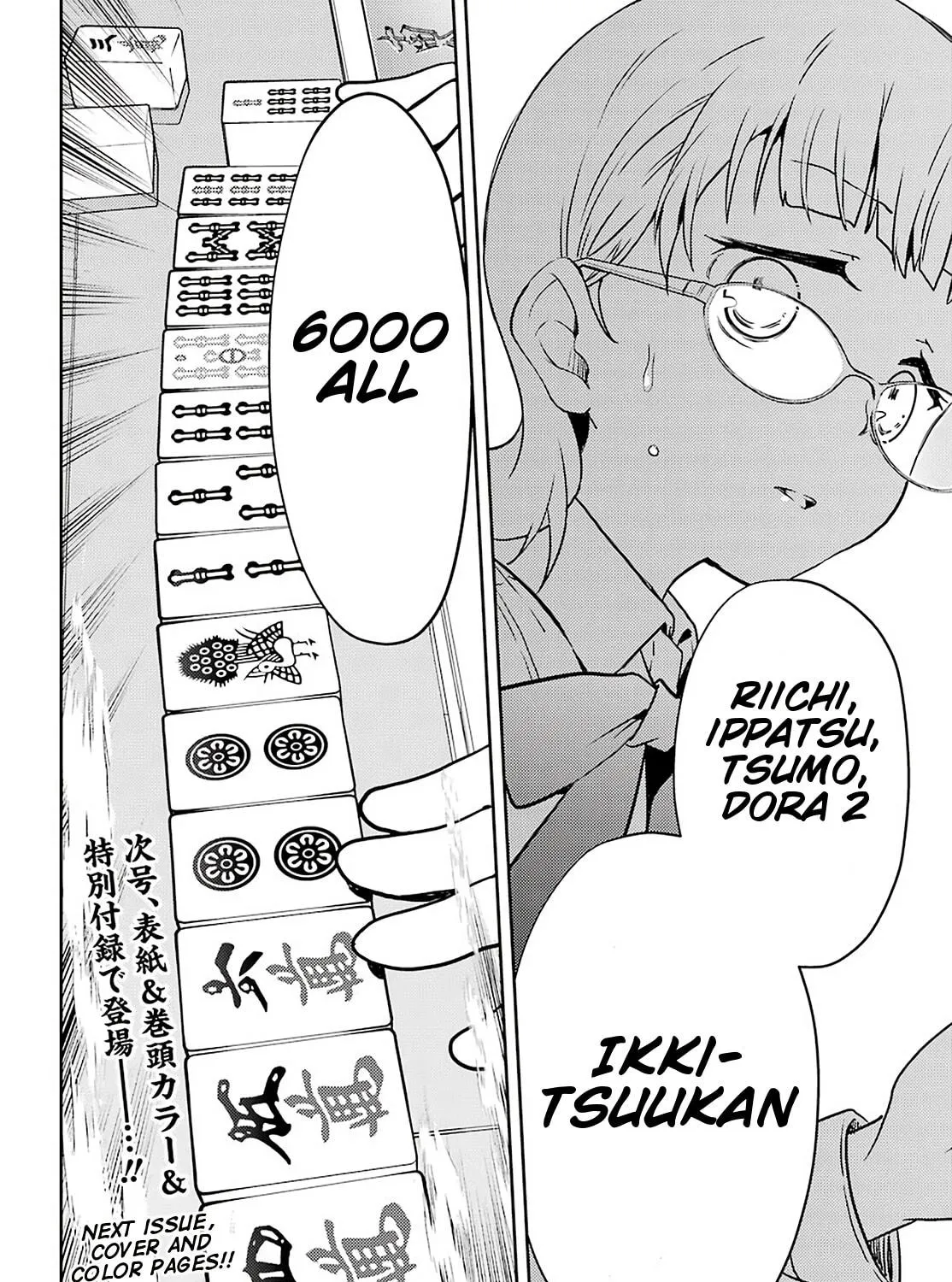 Read Toki chapter 49 image 58 on Lezhin