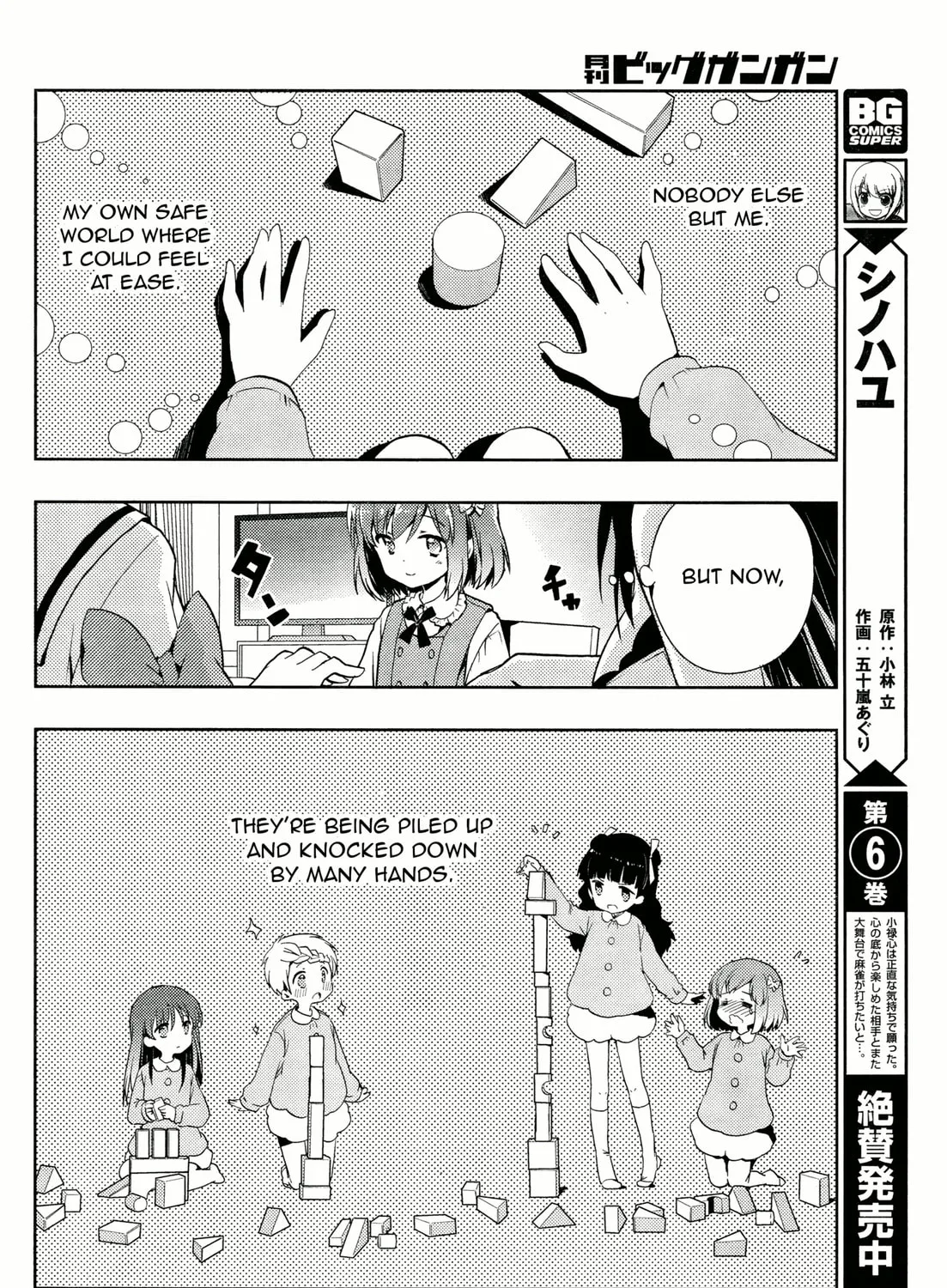 Read Toki chapter 5 image 12 on Lezhin