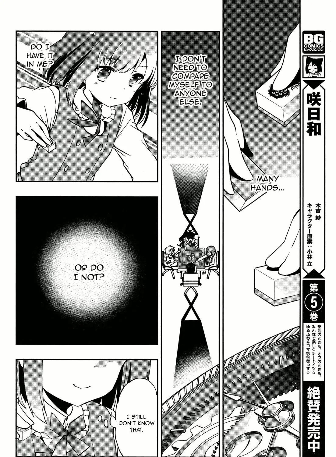 Read Toki chapter 5 image 40 on Lezhin