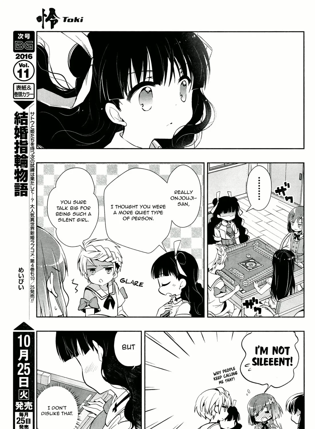 Read Toki chapter 5 image 6 on Lezhin