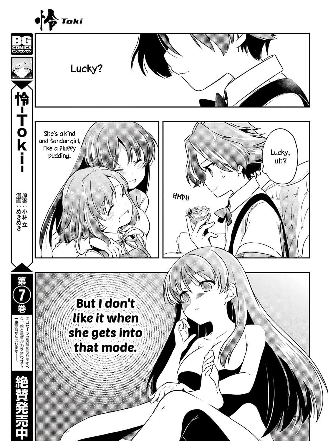 Read Toki chapter 50 image 16 on Lezhin