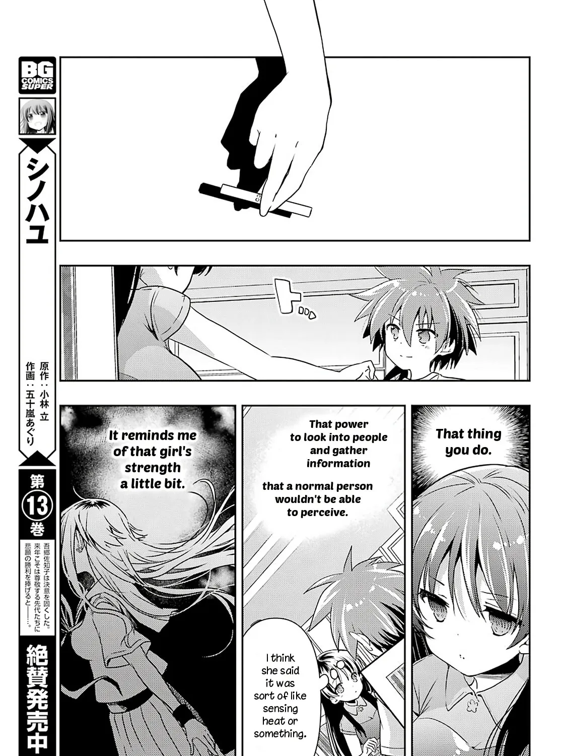 Read Toki chapter 50 image 20 on Lezhin