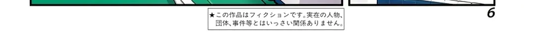 Read Toki chapter 50 image 7 on Lezhin
