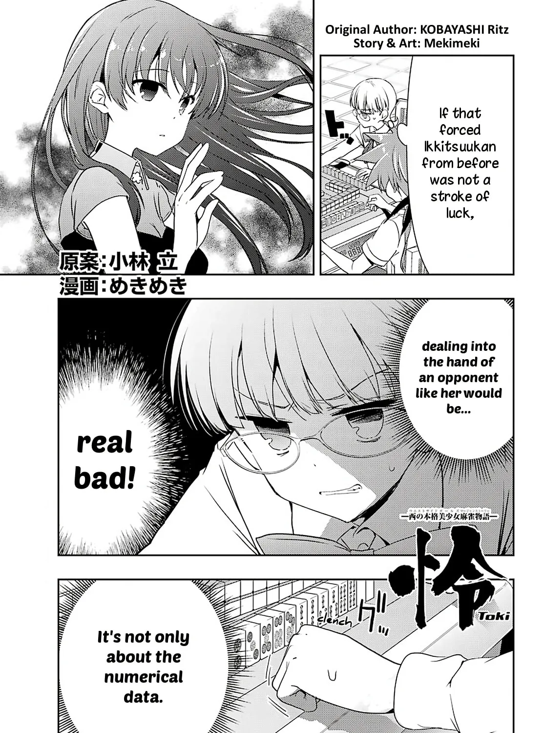 Read Toki chapter 51 image 0 on Lezhin