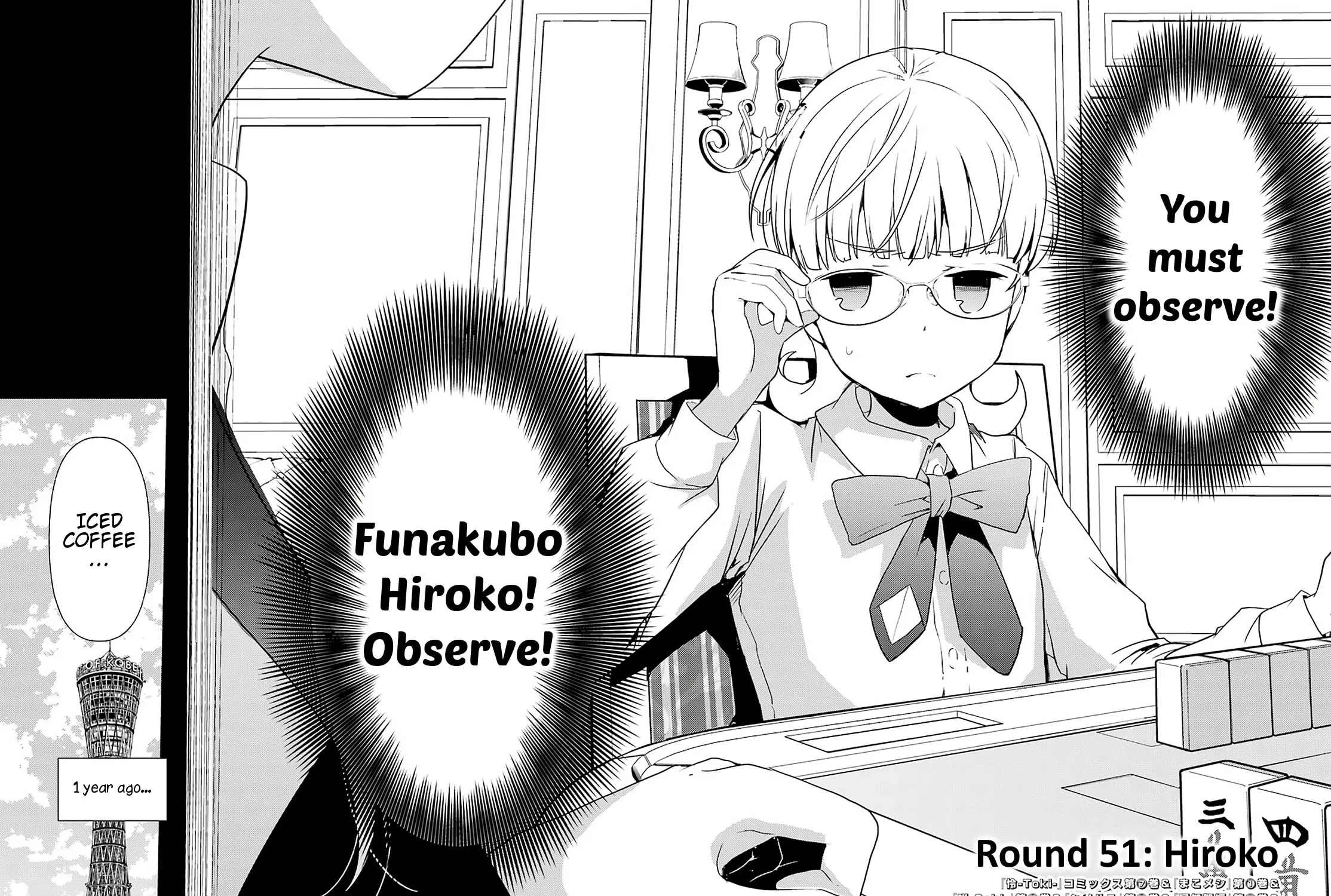 Read Toki chapter 51 image 2 on Lezhin