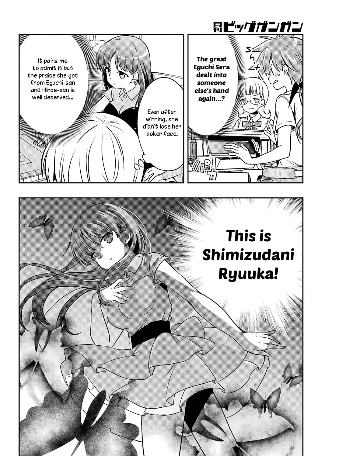 Read Toki chapter 51 image 44 on Lezhin