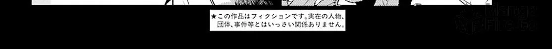 Read Toki chapter 51 image 5 on Lezhin