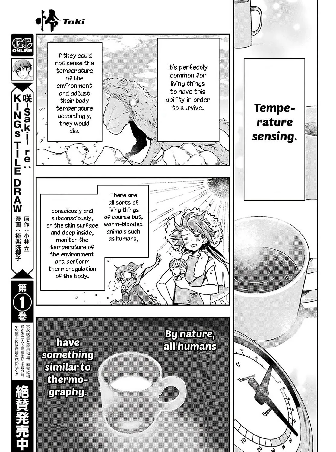 Read Toki chapter 52 image 16 on Lezhin