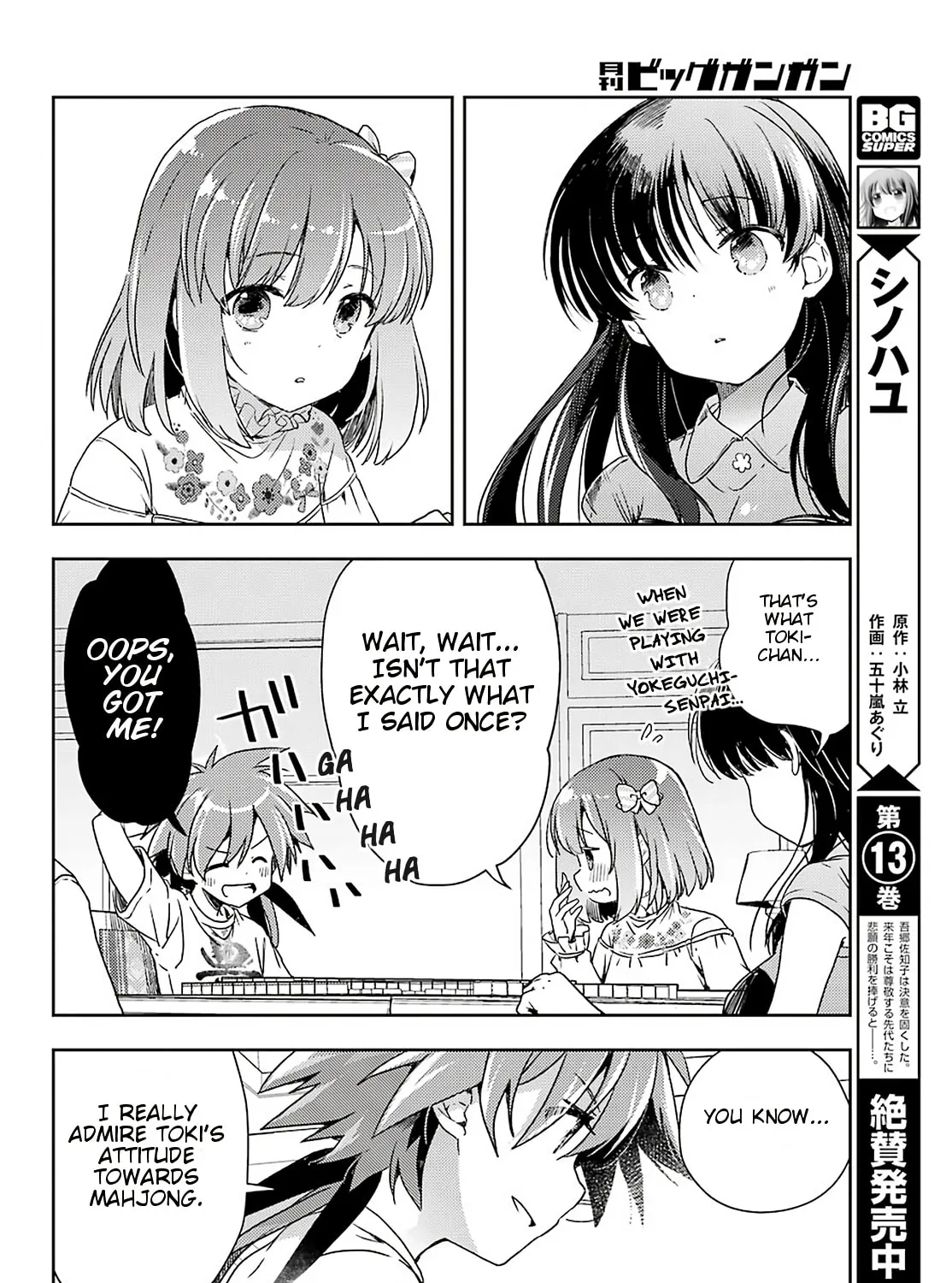 Read Toki chapter 52 image 6 on Lezhin