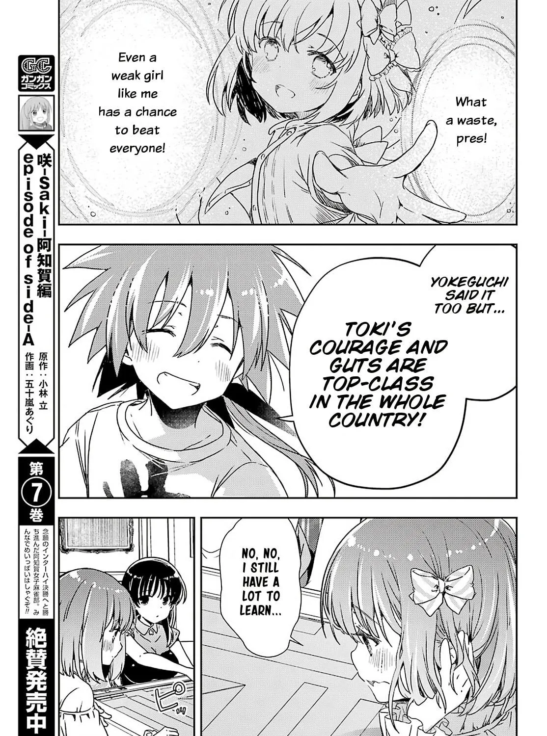 Read Toki chapter 52 image 8 on Lezhin