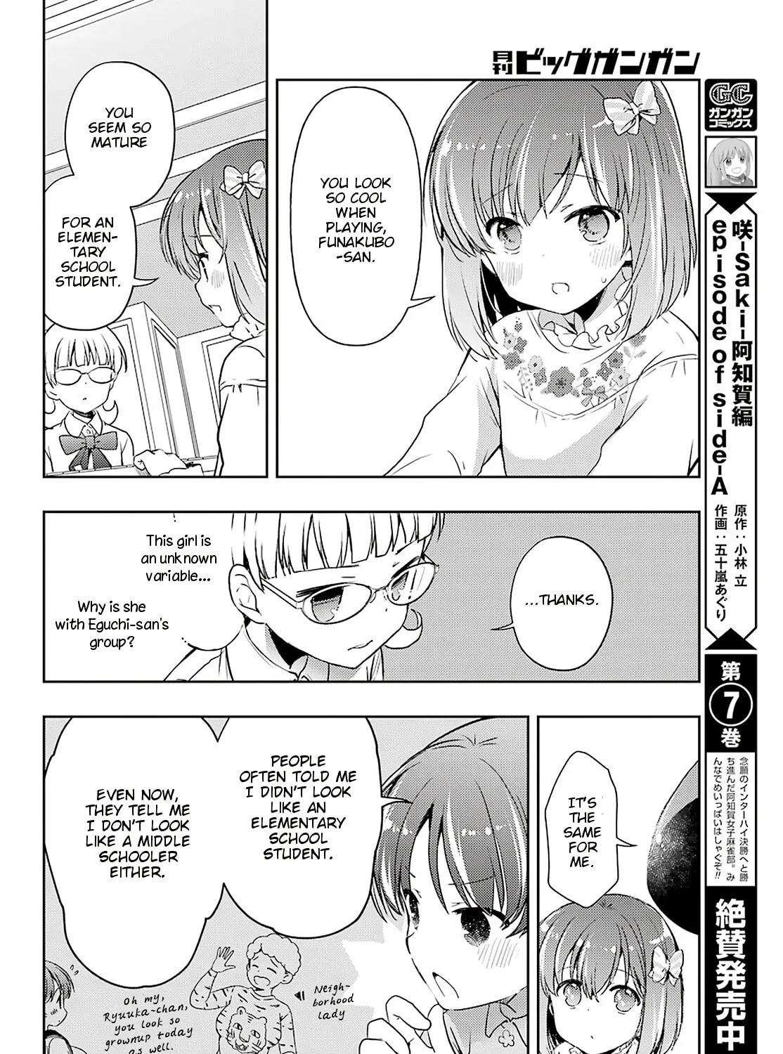 Read Toki chapter 53 image 26 on Lezhin