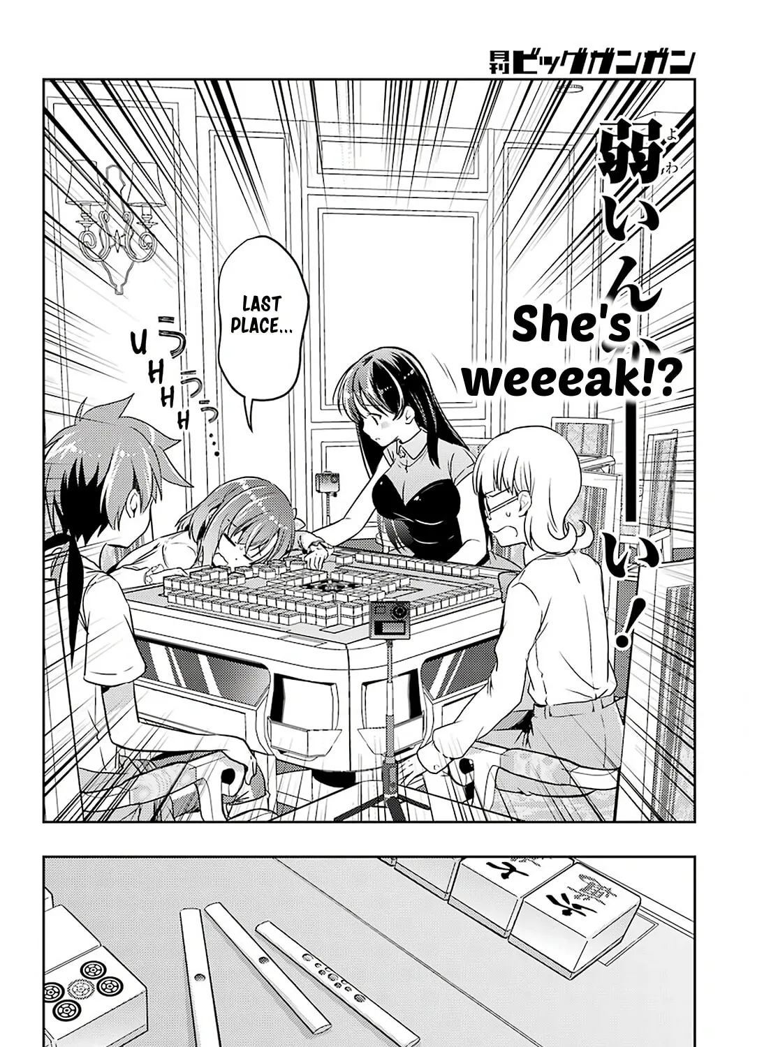 Read Toki chapter 53 image 32 on Lezhin