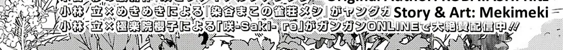 Read Toki chapter 54 image 1 on Lezhin