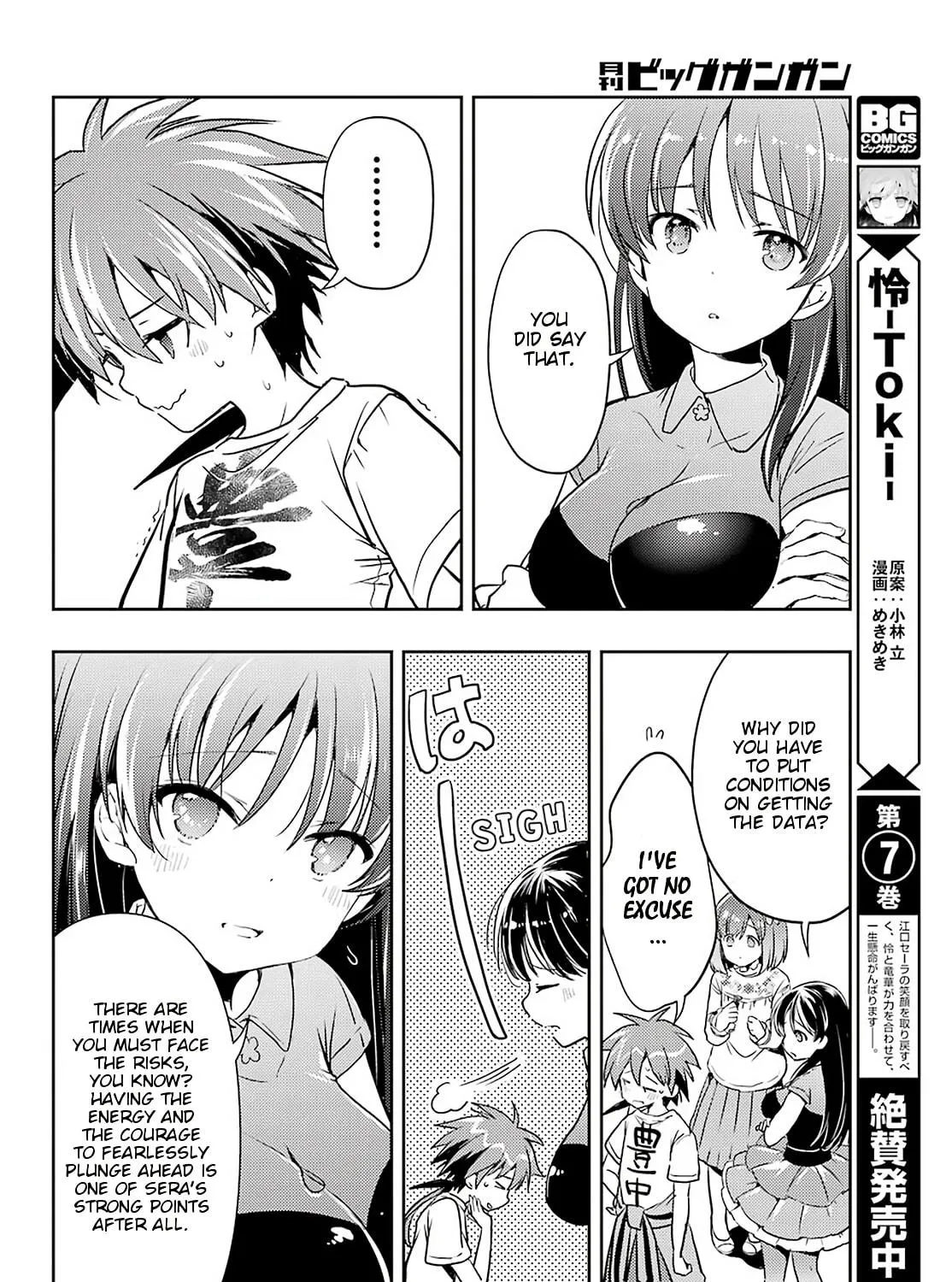 Read Toki chapter 54 image 10 on Lezhin
