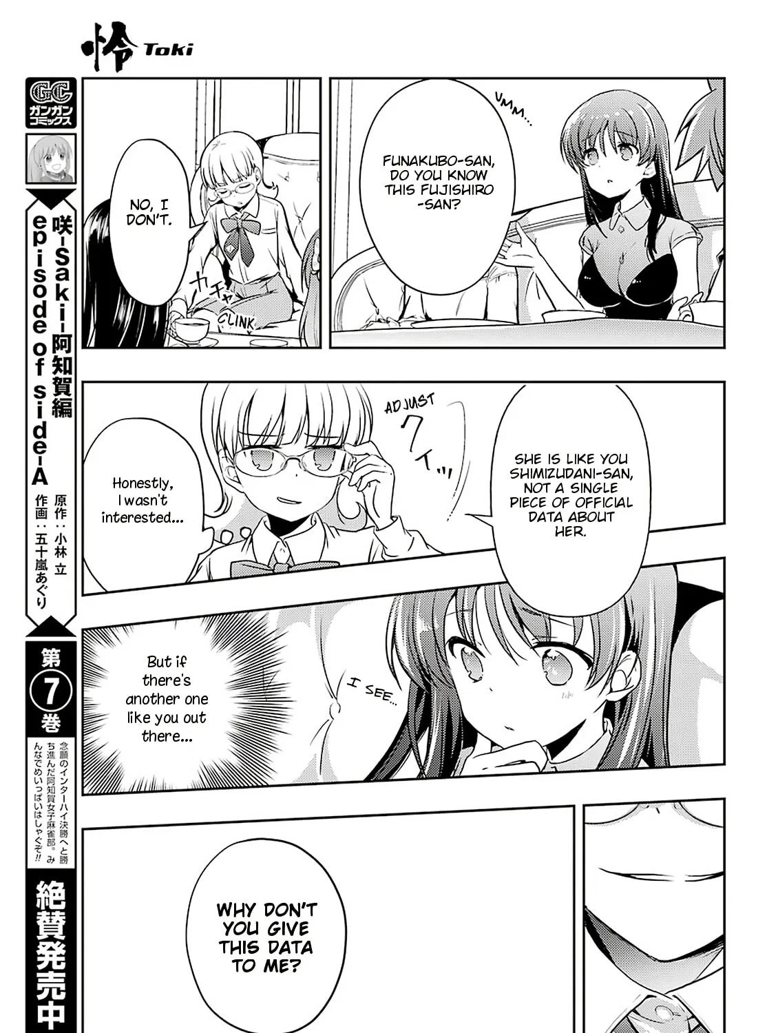 Read Toki chapter 54 image 24 on Lezhin