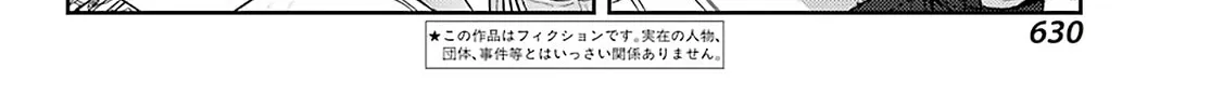Read Toki chapter 54 image 3 on Lezhin