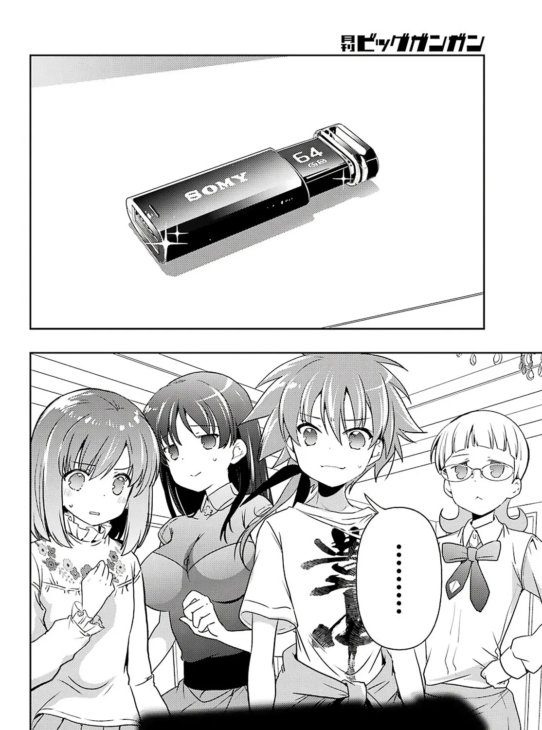 Read Toki chapter 54 image 6 on Lezhin