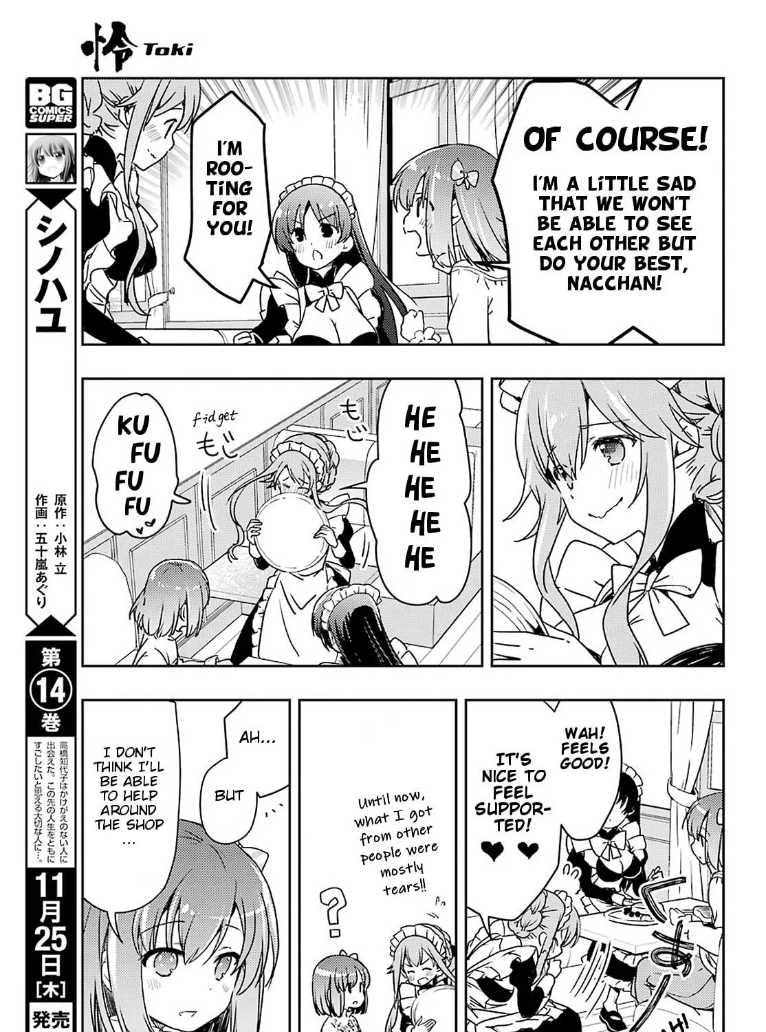 Read Toki chapter 55 image 10 on Lezhin