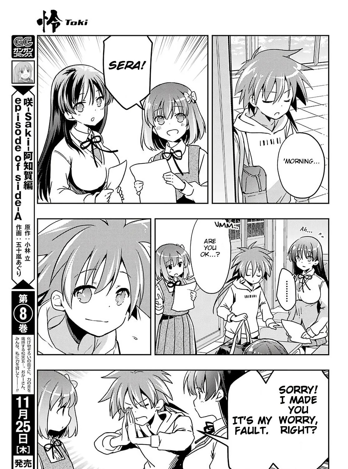 Read Toki chapter 55 image 22 on Lezhin