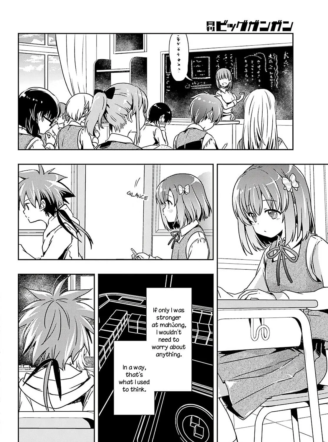 Read Toki chapter 55 image 28 on Lezhin