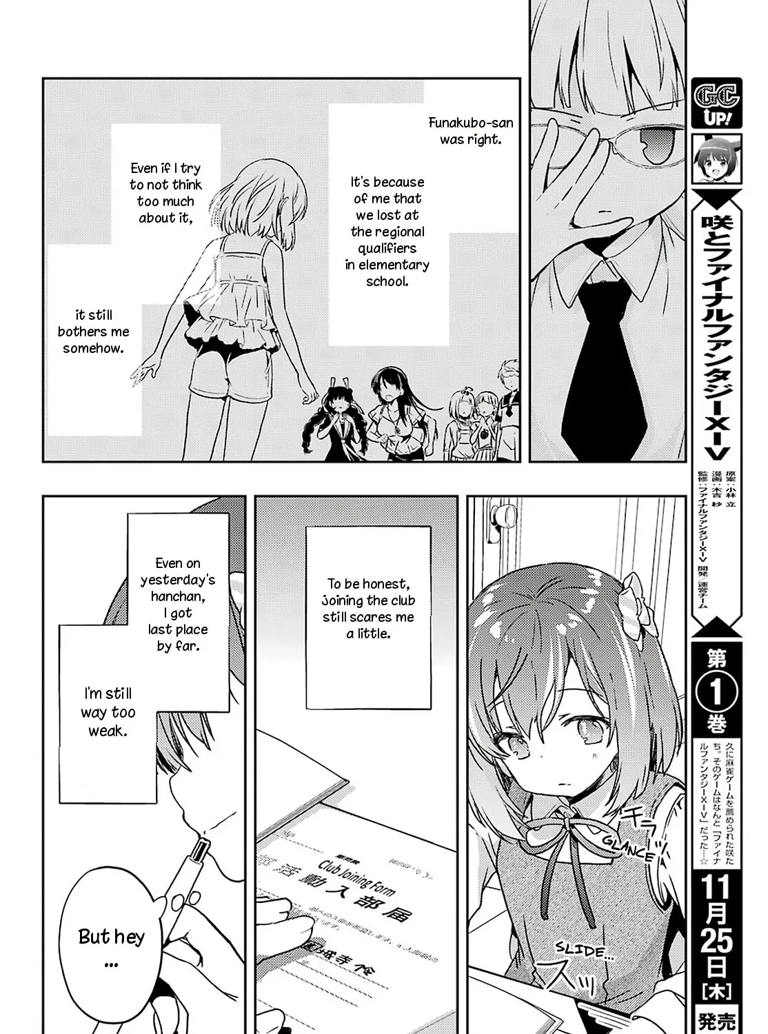 Read Toki chapter 55 image 32 on Lezhin