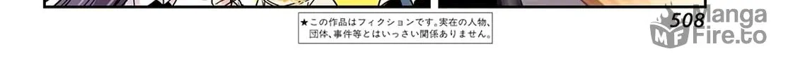 Read Toki chapter 55 image 5 on Lezhin