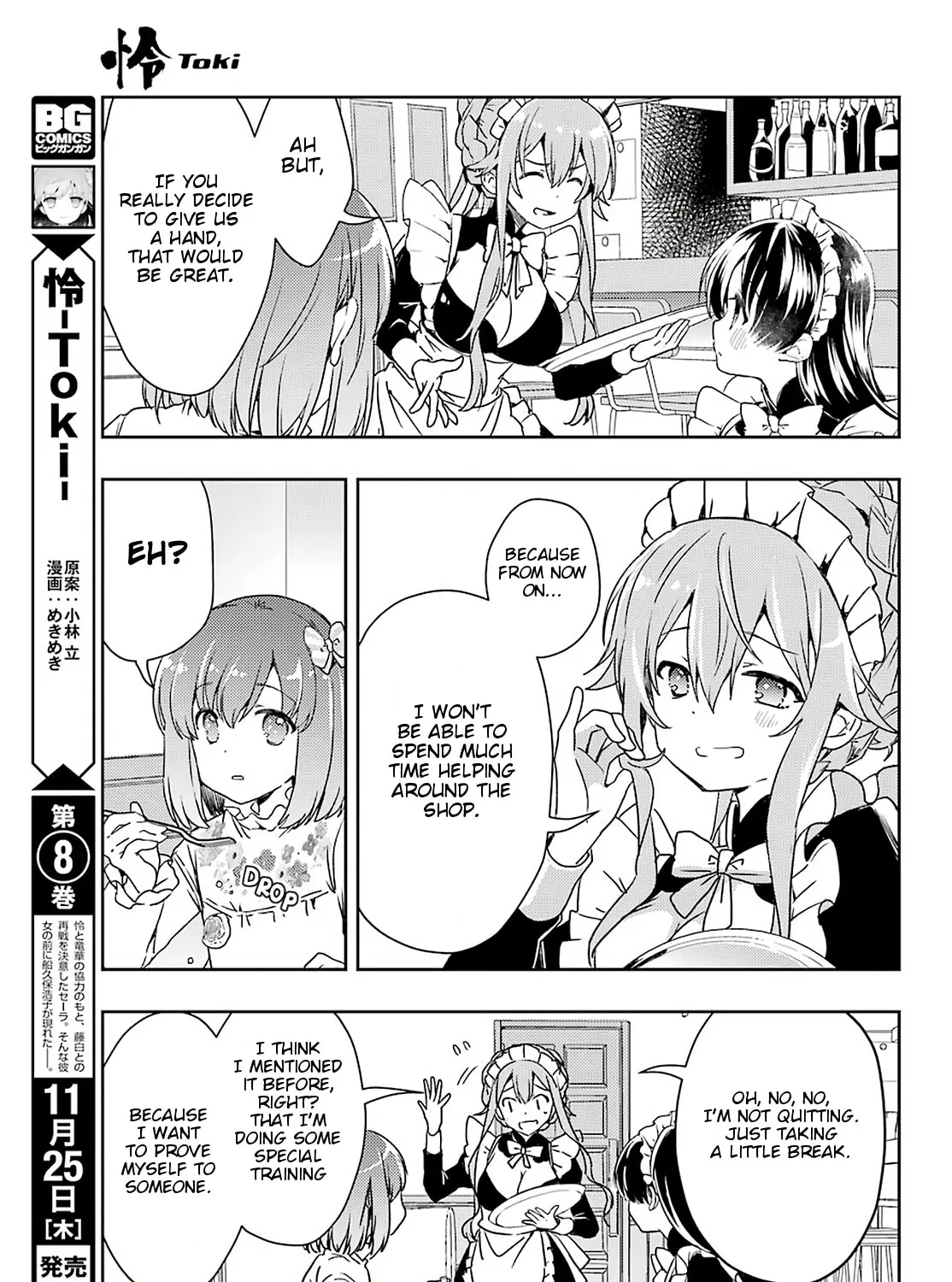 Read Toki chapter 55 image 6 on Lezhin