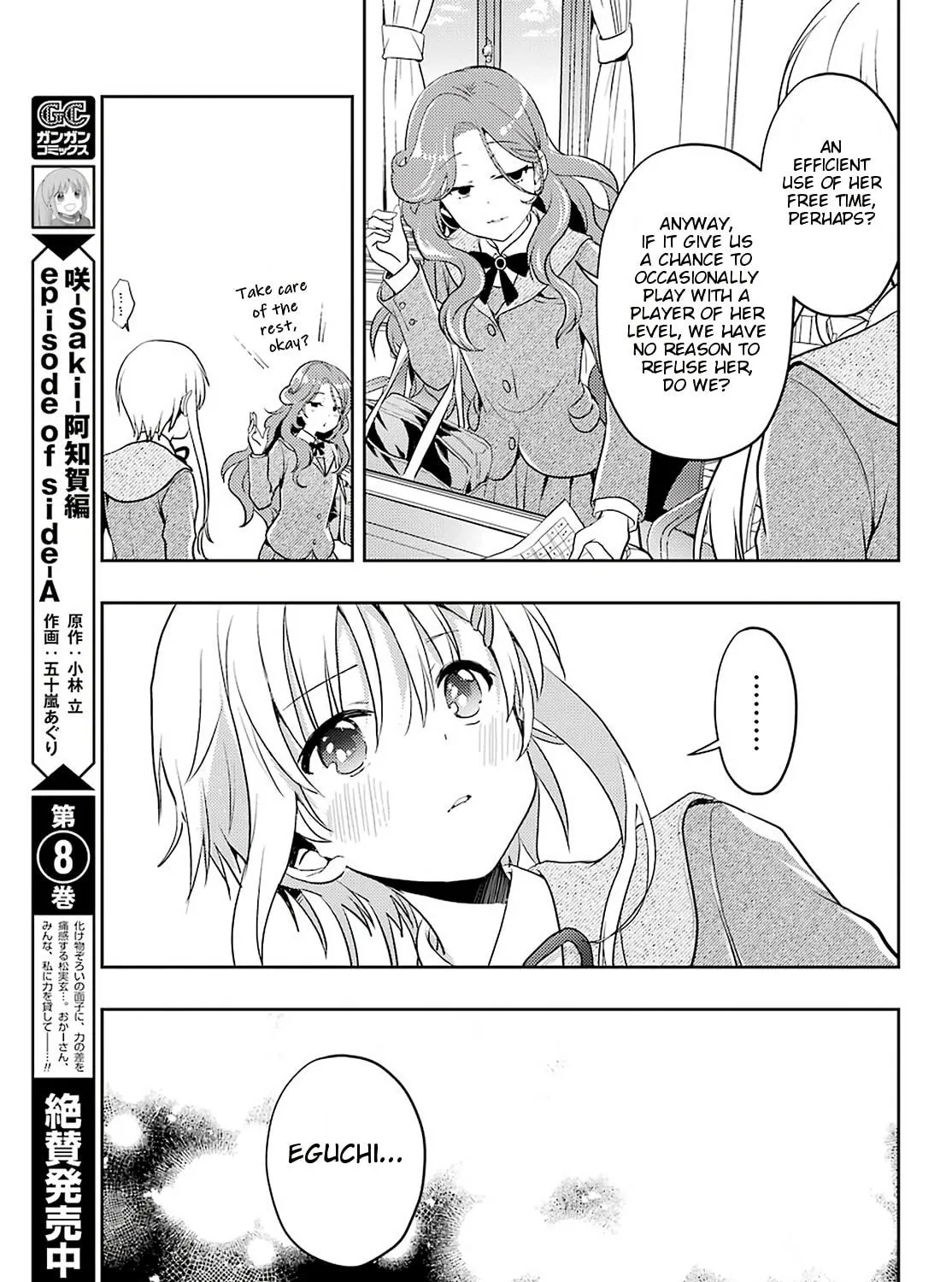 Read Toki chapter 56 image 16 on Lezhin