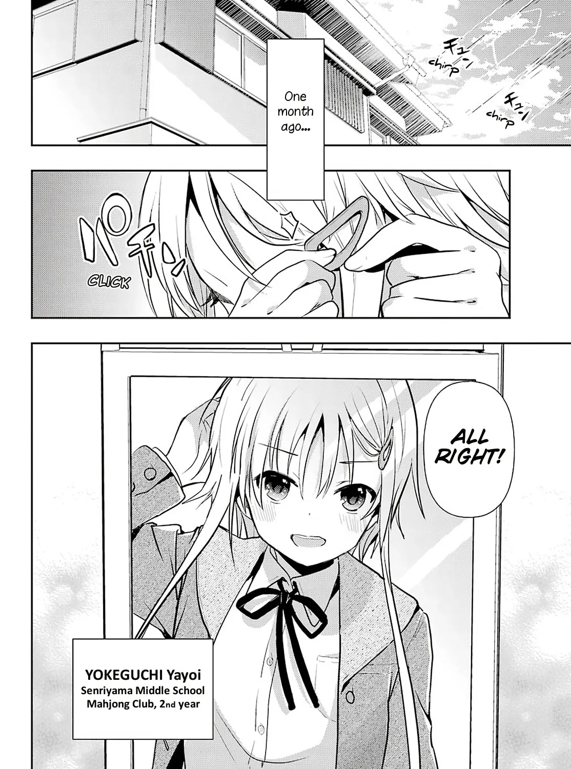 Read Toki chapter 56 image 2 on Lezhin