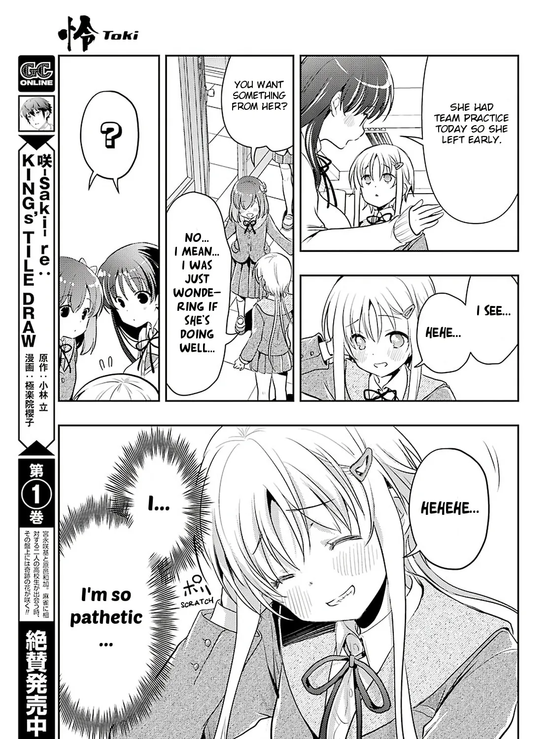 Read Toki chapter 56 image 20 on Lezhin