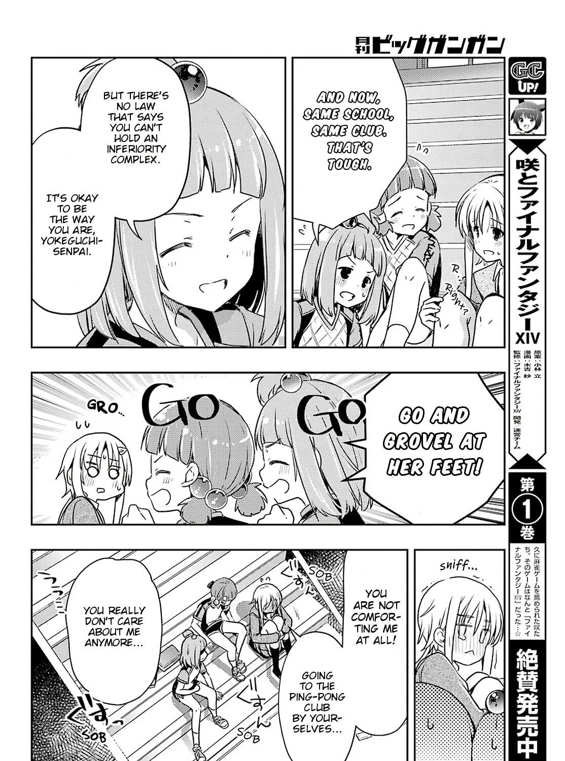 Read Toki chapter 56 image 38 on Lezhin